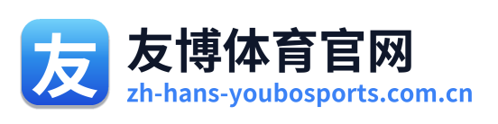 友博体育官网